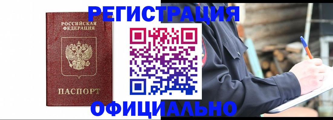 прописка для кредита в Кирово-Чепецке