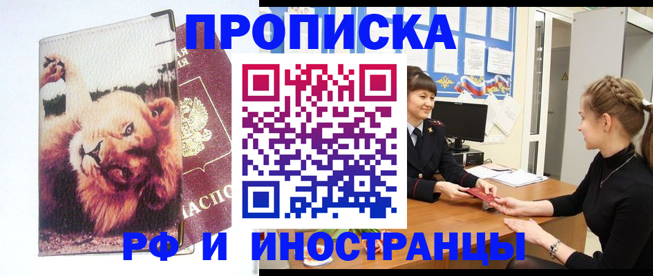регистрация для школы в Кирово-Чепецке