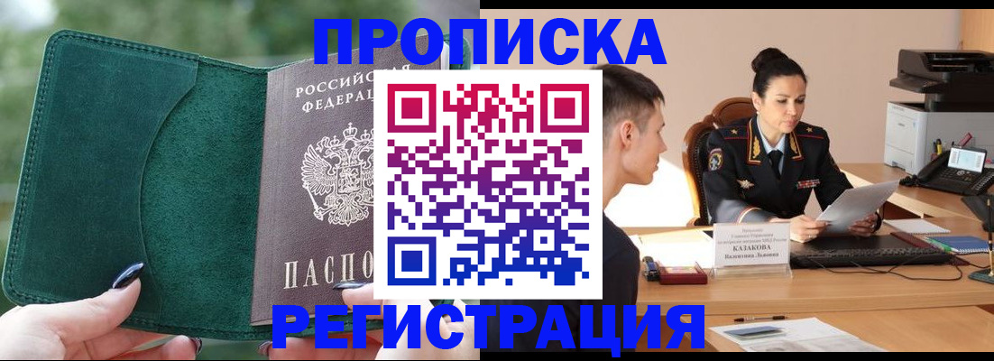 регистрация для школы в Кирово-Чепецке